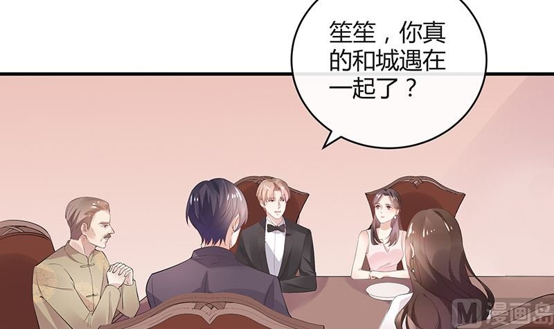 第135话 凭什么抢我的人