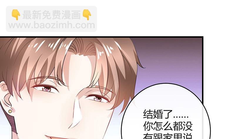 第135话 凭什么抢我的人