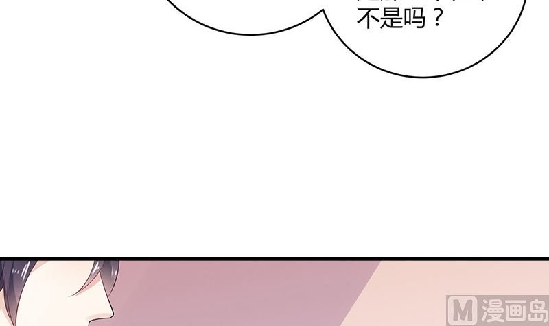 第135话 凭什么抢我的人