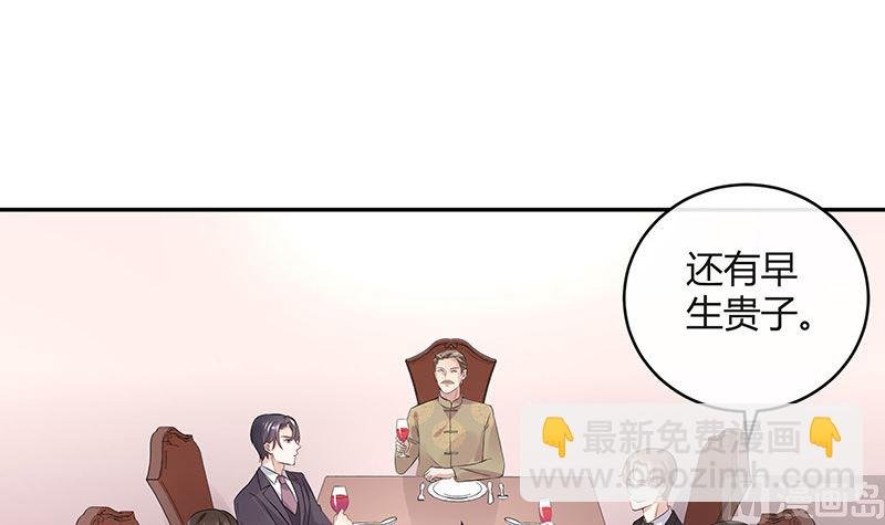 第135话 凭什么抢我的人