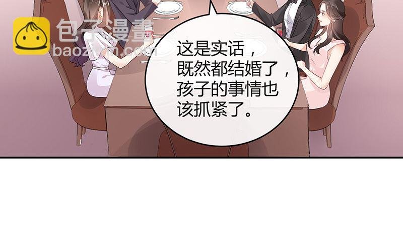 第135话 凭什么抢我的人