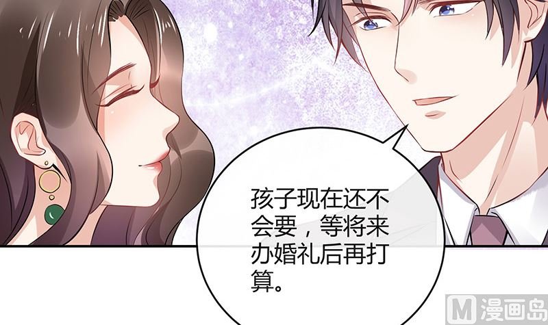 第135话 凭什么抢我的人
