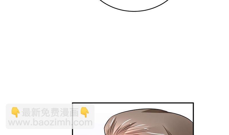 第135话 凭什么抢我的人