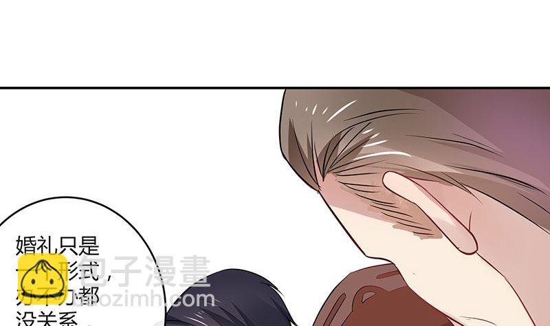 第135话 凭什么抢我的人