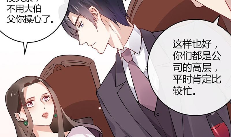 第135话 凭什么抢我的人