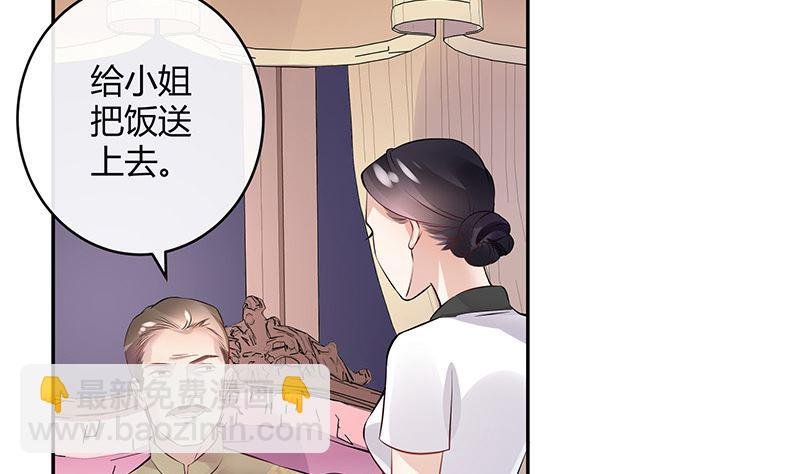 第135话 凭什么抢我的人