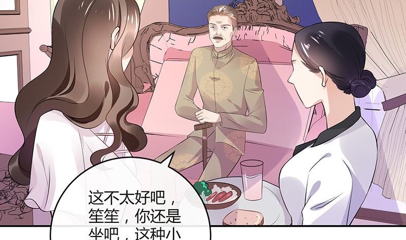 第135话 凭什么抢我的人