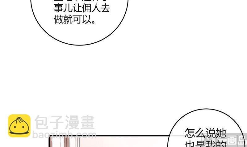 第135话 凭什么抢我的人
