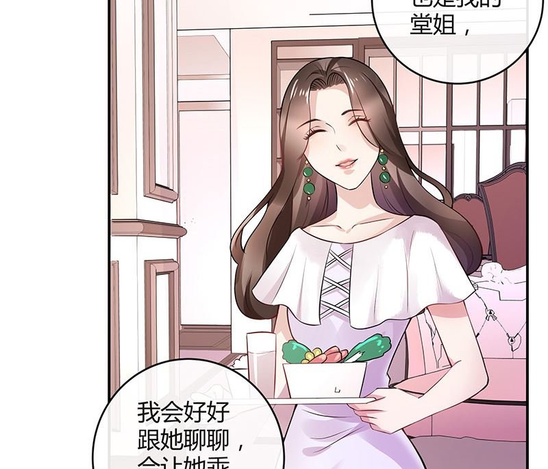 第135话 凭什么抢我的人