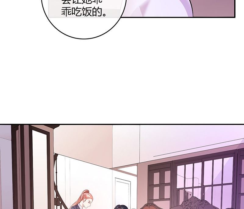 第135话 凭什么抢我的人