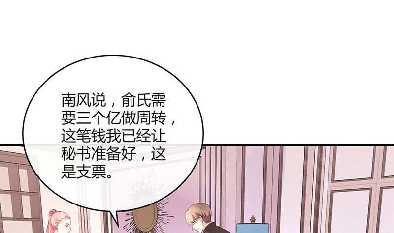 第135话 凭什么抢我的人