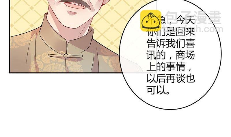 第135话 凭什么抢我的人