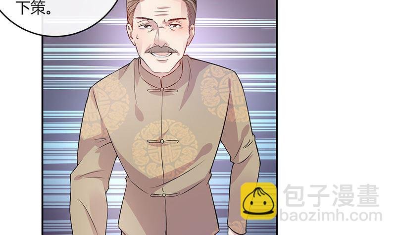 第137话 你真是好棒棒哦 2