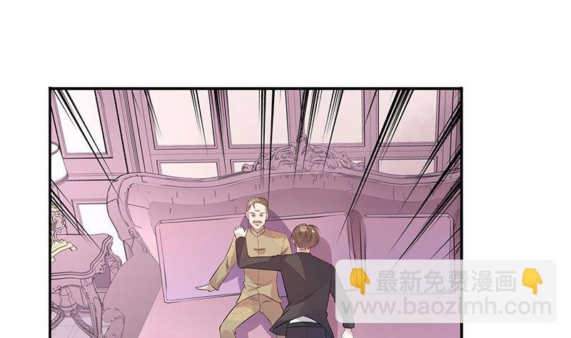 第137话 你真是好棒棒哦 2