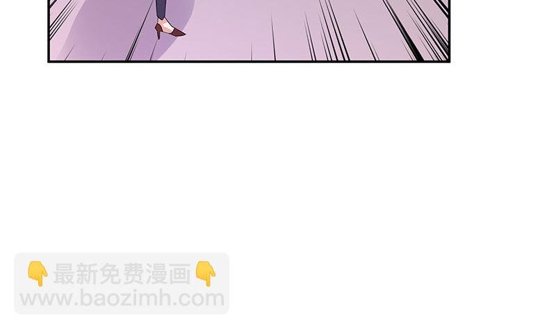 第137话 你真是好棒棒哦 2