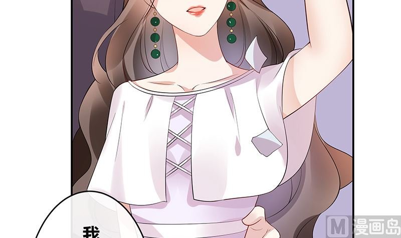 第137话 你真是好棒棒哦 2