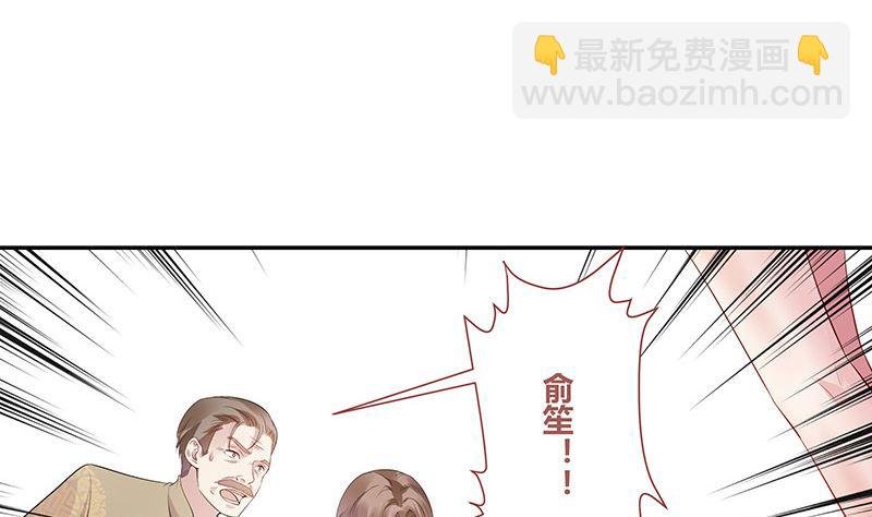第137话 你真是好棒棒哦 2