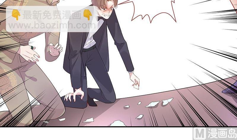 第137话 你真是好棒棒哦 2
