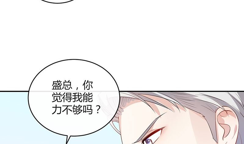 第138话 扑面而来的寒气 1