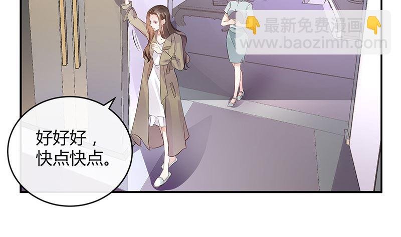 第138话 扑面而来的寒气 1
