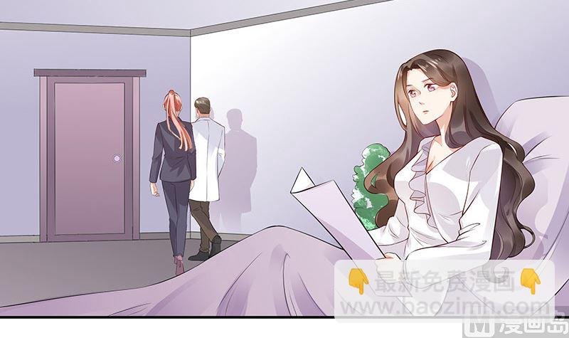 第139话 扑面而来的寒气 2