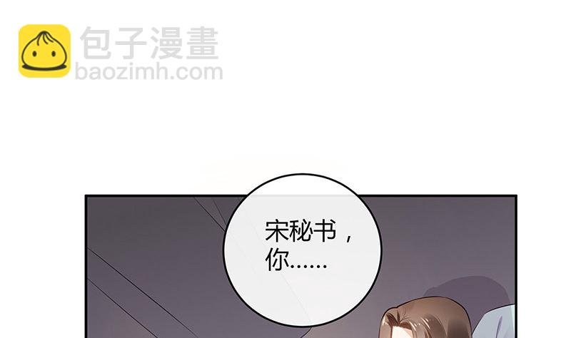 第139话 扑面而来的寒气 2