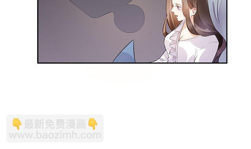 第139话 扑面而来的寒气 2