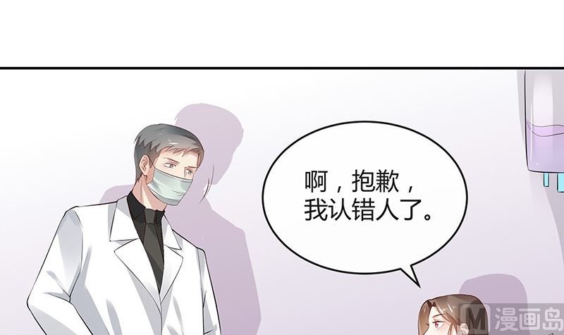 第139话 扑面而来的寒气 2