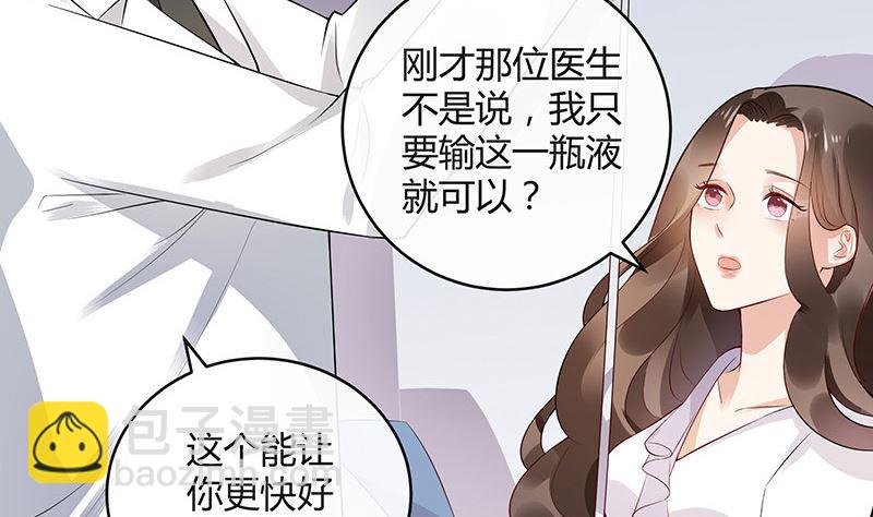 第139话 扑面而来的寒气 2