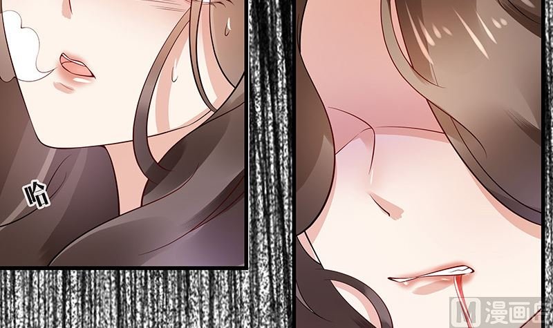 第139话 扑面而来的寒气 2