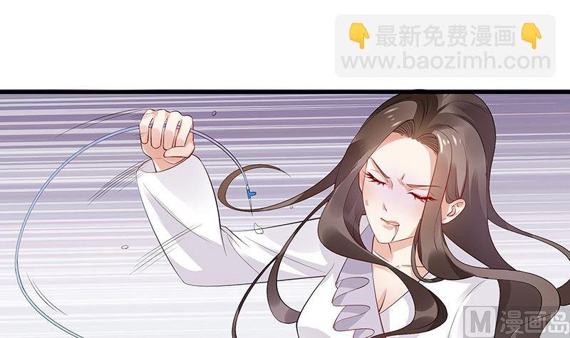 第139话 扑面而来的寒气 2
