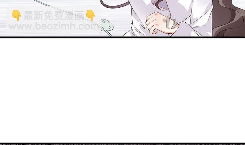 第139话 扑面而来的寒气 2