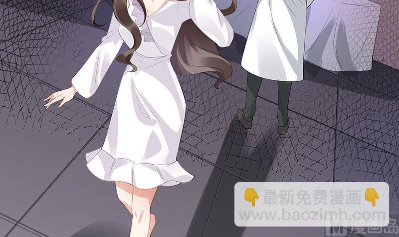 第139话 扑面而来的寒气 2