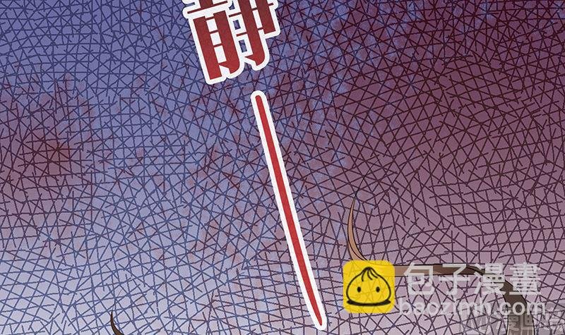 第139话 扑面而来的寒气 2