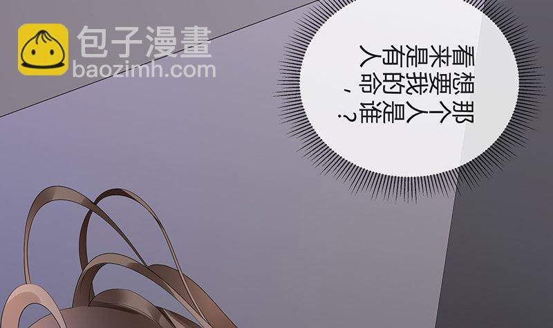 第139话 扑面而来的寒气 2