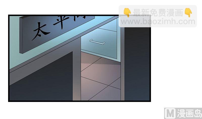 第139话 扑面而来的寒气 2