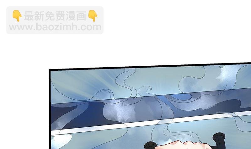 第139话 扑面而来的寒气 2