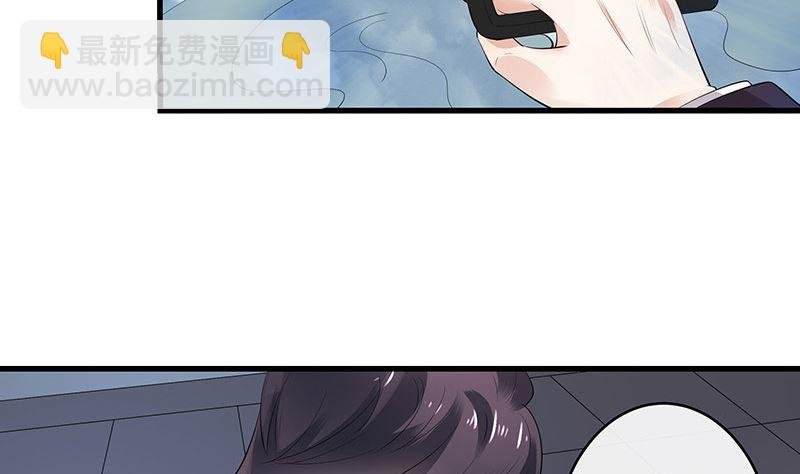 第139话 扑面而来的寒气 2