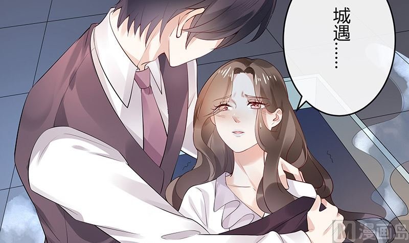 第139话 扑面而来的寒气 2
