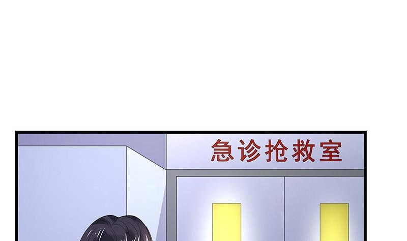 第139话 扑面而来的寒气 2