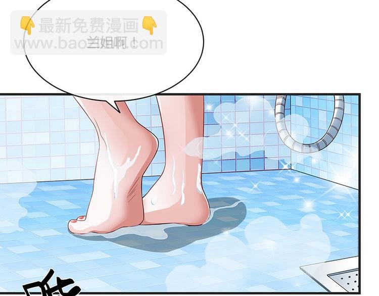 第14话 总不能就这样