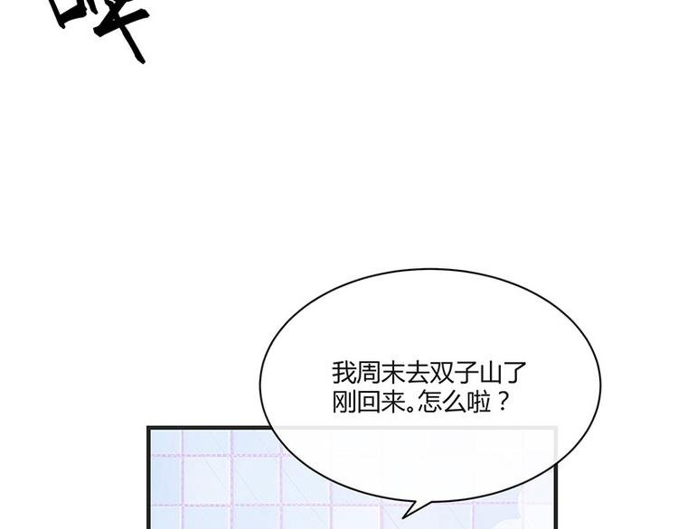 第14话 总不能就这样