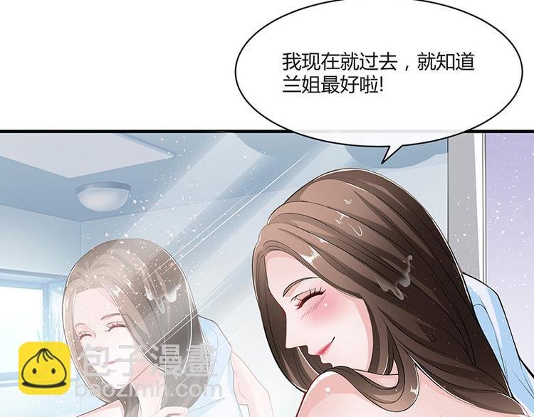 第14话 总不能就这样