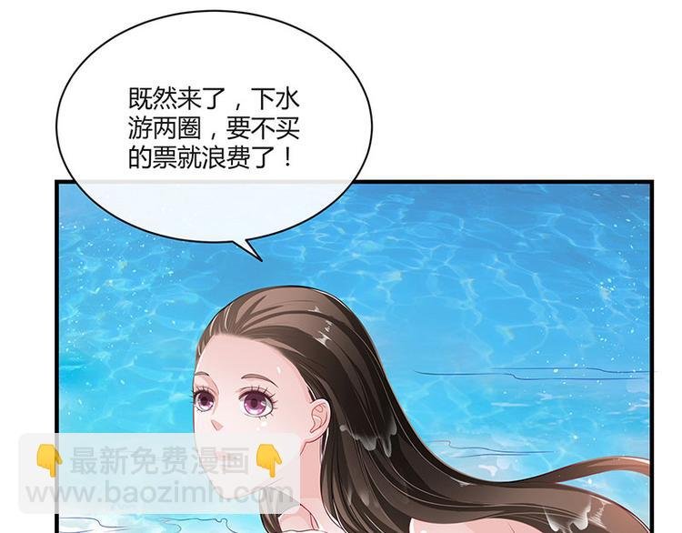 第14话 总不能就这样