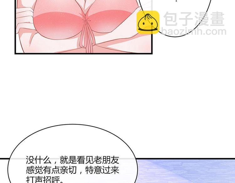 第14话 总不能就这样