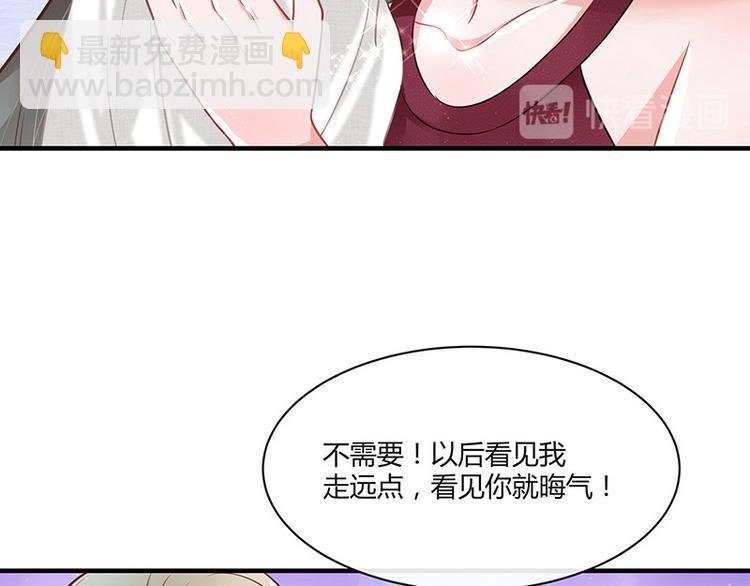 第14话 总不能就这样