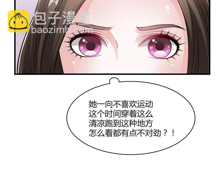 第14话 总不能就这样