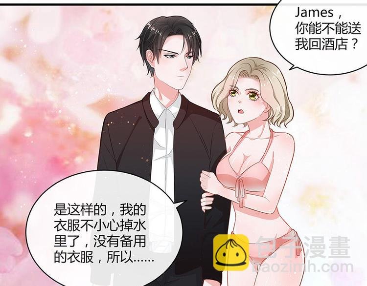 第14话 总不能就这样
