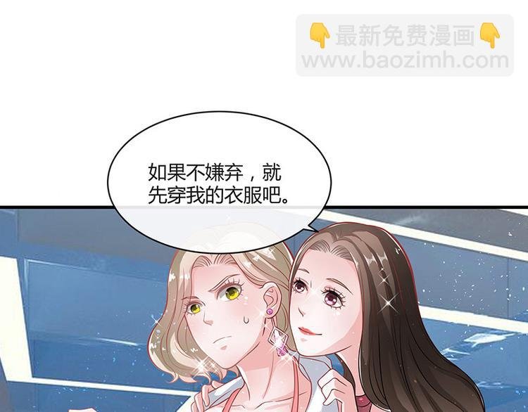 第14话 总不能就这样