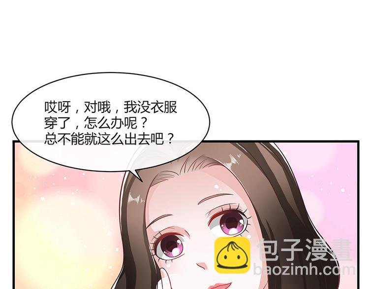 第14话 总不能就这样